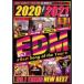 7ULTIMATE／2020-2021 BEST OF EDM 【DVD】