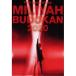 加藤ミリヤ／15th Anniversary MILIYAH BUDOKAN 2020 【Blu-ray】