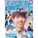 �X�J�C�s�[�X�^�s�[�X�s�[�X�s���S���Y����e�I����Ձt (�������) �yCD+DVD�z