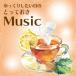  Aoki .....| цветы и птицы красоты природы Project| медленно хотеть сделать день. .....Music eternal pops [CD]