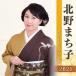 ޤҡޤ ٥ȥ쥯2021 CD