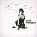 do белка * monte iro| summer * samba ( первый раз ограничение ) [CD]