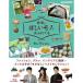  мир. ... моно ...... selection Blue-ray BOX [Blu-ray]