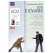 mo-tsaruto:..{ Don *jo Van ni} ( первый раз ограничение ) [DVD]