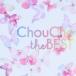 ChouCho／ChouCho the BEST《通常盤》 【CD】