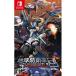 �n���h�q�R3 for Nintendo Switch