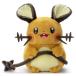 Pokemon Kimi ....! Pokemon geto мягкая игрушка tetenne игрушка ... ребенок 3 лет 