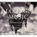 (V.A.)／LOUNGE MUSIC Reminiscence III (初回限定) 【CD】
