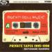 ワタナベマモル／PRIVATE TAPES 1995-1998 【CD】