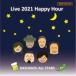 KAZUKAZU ALL STARS／Live 2021 Happy Hour 【CD】