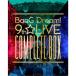 (V.A.)／BanG Dream！ 9th☆LIVE COMPLETE BOX 【Blu-ray】