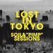 SOIL＆PIMPSESSIONS／LOST IN TOKYO《通常盤》 【CD】