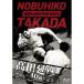  takada .. debut 40 anniversary commemoration Blu-ray BOX ~ битва .. . пункт New Japan Professional Wrestling ~ [Blu-ray]