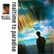 杉山清貴／realtime to paradise -35th Anniversary Edition- 【CD】