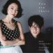 MIKI YOKOYAMATAKAAKI OTOMOYou are there CD