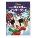  Disney. winter * wonder Land [DVD]