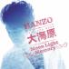 HANZO糤 󥰥С CW Moon Light MemoryBס CD