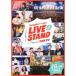 LIVE STAND 22-23 TOKYO [DVD]