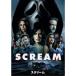  Крик (2022) [DVD]