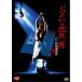 o..... Edo .....[DVD]