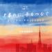 ( оригинал * саундтрек )|TBS серия вторник драма ...., рука .... оригинал * саундтрек [CD]
