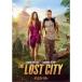  The * Lost City [DVD]