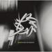 Survive Said The ProphetParadox̾ס CD