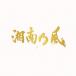 ǵǵ20th Anniversary BESTԿ̸ס () CD+DVD