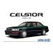  Aoshima Toyota UCF11 Celsior 4.0C specification F упаковка *92 1|24 [ The * модель машина 72] ( пластиковая модель )