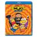  Mini on zfi- балка [Blu-ray]