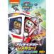pau* Patrol season 5 Ultimate Rescue!..... Chan ..[DVD]