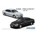  Aoshima Ниссан F50 Cima | President *03 1|24 [ The * модель машина 125] ( пластиковая модель )[ повторный .]