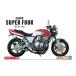  ۥ NC31 CB400 SUPER FOUR 92 ѡդ 112 ڥХ 53 (ץǥ) ץǥ