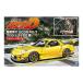  Aoshima высота ...FD3S RX-7 Project D specification Driver фигурка есть 1|24 [ инициалы D 15] ( пластиковая модель )[ повторный .]....