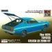 .. фирма Showa. известная машина No.8 Toyota * Celica LB 2000 GT ( пластиковая модель )