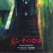  Kobayashi ... юг person ...|minna. uta оригинал * саундтрек [CD]