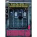 .. сообщение 4 [DVD]