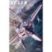 1|48 [ Super Dimension Fortress Macross ] VF-1J|A bar сверло -* балка million маленький .* [MC02] ( пластиковая модель )