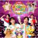 ( Kids )| все .* Kirakira! [CD]