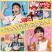  цветок рисовое поле ......|NHK... san ..... новейший лучший ..........! [CD]
