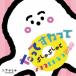( Kids )|sina.................jiyuu хочет похоже NEO [CD]