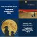 u радиоконтроллер mi-ru* автомобиль flanof* Trio | - u* высокий * The * moon & Moonlight *bi cam z* You [CD]