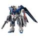HG 1|144 [ Mobile Suit Gundam SEED FREEDOM] Rising freedom Gundam 