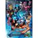  Kamen Rider Gotcha -doVOL.1 [DVD]