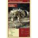 1|20 [Ma.K ( Maschinen Krieger )] месяц поверхность для битва ... машина LUM-168 Camel [MK06] ( пластиковая модель )[ повторный .]