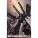1|4000 [ Super Dimension Fortress Macross love *.... - .] SDF-1 Macross . чуть более . type * театр версия * [MC06] ( пластиковая модель )[ повторный .]