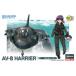  Tama ...-.AV-8 Harrier [TH19] (AV-8 Harrier )[ повторный .]