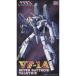 1|72 [ Super Dimension Fortress Macross love *.... - .] F-1A super bato Lloyd bar сверло -[13] ( пластиковая модель )[ повторный .]