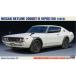 1|24 Ниссан Skyline 2000GT-R (KPGC110) [HC49] ( пластиковая модель )