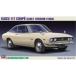 1|24 Isuzu 117 купе начальная модель [HC44] ( пластиковая модель )